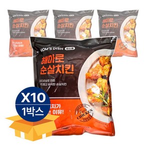해마로 순살치킨 1kg X 10봉, 10개