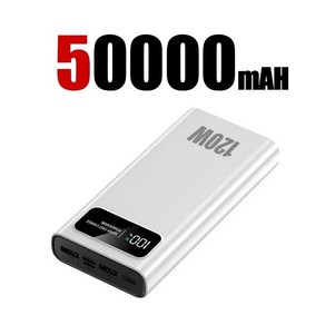 대용량 디지털 디스플레이 보조배터리 200000mAh 휴대용 보조배터리 120W 초고속 충전 배터리 아이폰 삼성, White 50000mAH, 04 White 50000mAH