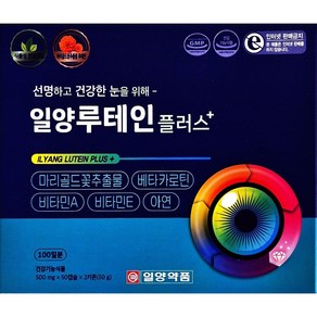 일양약품 루테인 플러스500mg x 100캡슐 x 2개입, 1개, 100정