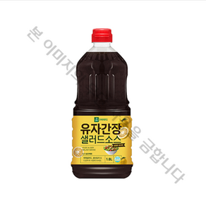 이엔푸드 유자간장 샐러드소스(PET 드레싱) 1.8Kg