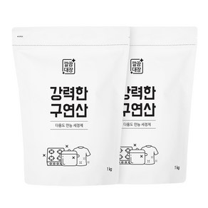 깔끔대장 강력한 구연산 리필 1kg x 2개