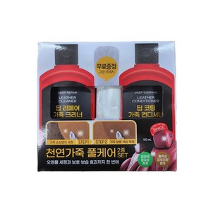 불스원 천연가죽 크리너 천연가죽로션 2종세트, 1세트, 300ml