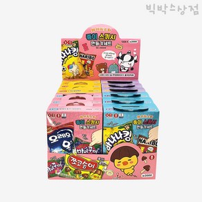 2000 레이지스타 종이스퀴시 만들기세트 12개입 (BOX) diy 컬러링북 색칠놀이 색칠공부 스퀴시도안 만들기 말랑말랑 나만의 스퀴시만들기 유니콘