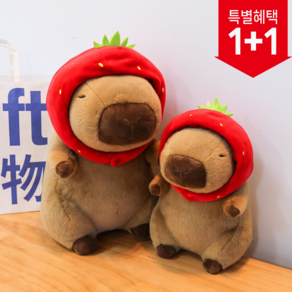 (1+1) 엘데일리 카피바라 동물 인형 (23cm + 33cm) 2개 1세트, 딸기바라, 33cm