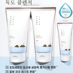 라운드랩 독도클렌저 클렌징폼 150MLX2입+40ML, 1개, 340ml