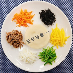 한식조리기능사 실기재료 조리사자격증 시험연습 재료키트, 칠절판, 1개, 1kg