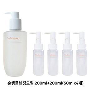 순행오일 200ml+200ml(총 400ml), 8개, 200ml