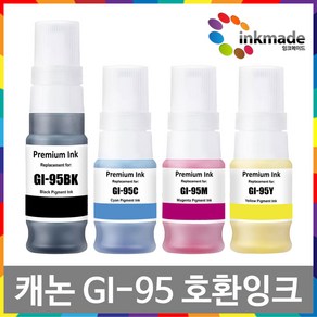 캐논 GI-95 호환 잉크 GX1090 GX2090 무한 리필