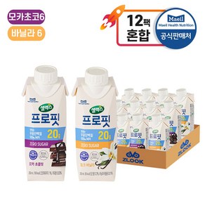 셀렉스 프로핏 250ml 12팩(모카초콜릿 6팩+밀크바닐라 6팩)