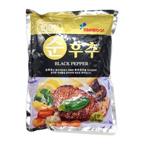 한울 순후추 가루 1kg / 검정 곱게 간 흑후추 향신료