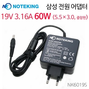 삼성 노트북 AD-6019R 19V 3.16A 60W 호환 아답터 충전기, AD-NK6019S