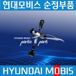 메가트럭 파워택 EG5톤 도어 체커 도어열림방지 791807A001 791907A001, 운전석