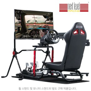 넥스트레벨 레이싱 WHEEL STAND LITE 2.0 레이싱휠 거치대 라이트프리 모니터 스탠드 세트 (공식수입정품), 1세트