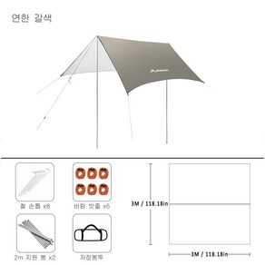 미니 타프 방수 캠핑 차양 텐트 UV PROTECT 캐노피, Bown