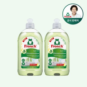 [김혜자 세제] 프로쉬 독일 주방세제 레몬 민트 500ml 단품 맨손 기름기제거, 2개