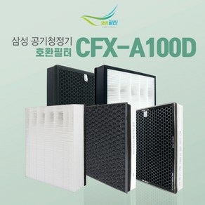 필터왕국 삼성 공기청정기 복합필터, CFX-A100D, 1개