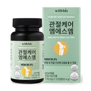 위드바이오 관절케어 엠에스엠 770mg 디메틸설폰 MSM 저분자피쉬콜라겐펩타이드 120정, 1개