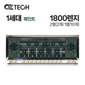 오즈테크 업소용 가스렌지 원형+일반상판 1800렌지 22-110화구 1세대 페인트 간택기, LPG