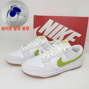 나이키 국내매장판 NIKE 덩크로우 덩크 남녀공용 운동화 스니커즈 실리콘깔창증정