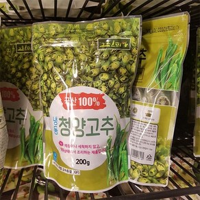 그린피아 냉동 청양고추 200g, 1개