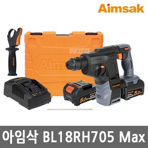 아임삭 BL18RH705 Max 충전 로터리 해머드릴 20V MAX 5.0Ah 배터리 2개 SDS Plus, 1개