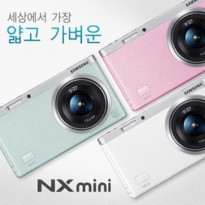 삼성카메라 정품 NX mini 바디+9mm KIT 미러리스 레트로디카 k