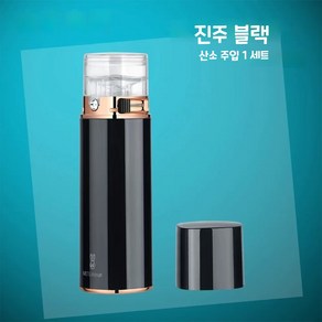 고압 앰플분사기 피부보습 수분공급 스프레이 산소분사주입기 나노입자 미스트기, 블랙