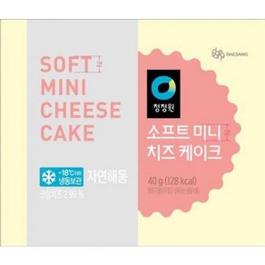 청정원 소프트 미니 치즈케이크 대상 800g(40gx20EA) 대상 냉동, 40g, 20개