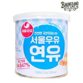 서울우유 연유 서울연유캔 375g 국산, 1개