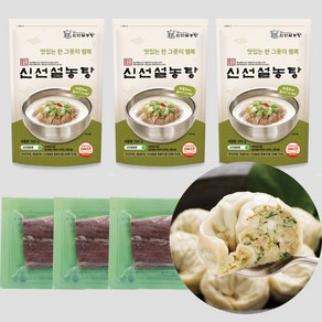 [신선설농탕] 설농탕3팩+양지고기3팩+왕만두1팩, 550g, 1개