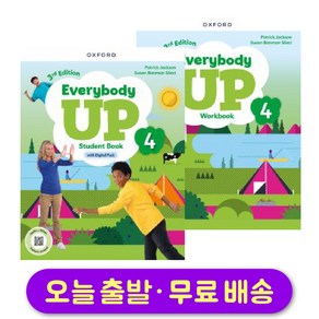 에브리바디업 레벨 4 스튜던트북+워크북 세트 (최신개정판) Eveybody Up 3d Edition [Student Book+ Wokbook]