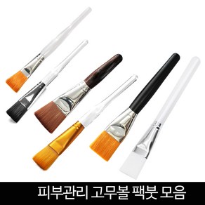 발롱뷰티 고무볼 팩붓 유리볼 해면볼 실리콘팩붓 피부관리미용 도구 재료 스파출라, 1개, 금장팩브러쉬