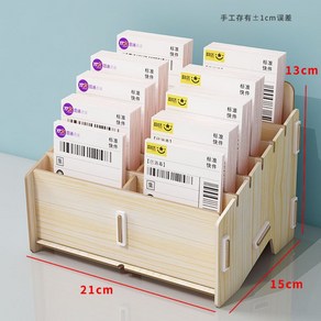 운송장 보관함 책상위 휴대폰 핸드폰 택배 수납함 전표 회사, B.12칸 - 화이트 메이플, 1개