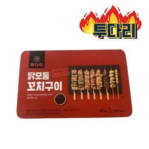 투다리 닭모듬 꼬치구이 350g(소스포함) 주문즉시배송, 350g, 2개