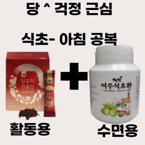 여주환 천잠원 누에환 식초환 천잠, 1세트, 1, 150g