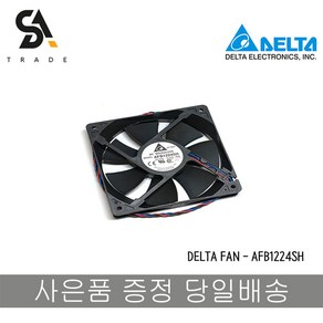 DELTA FAN 쿨링팬 냉각팬 팬쿨러 120/120/38mm, 1개