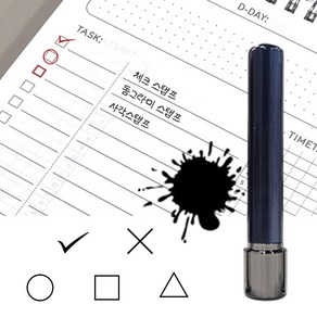 [도장마루] 3푼 체크 만년 업무용 스탬프 네모 도장 동그라미 엑스 O X stamp 검정잉크, 동그라미모양, 1개, 블랙