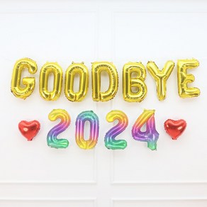 파티짱 GOODBYE 2024 하트 풍선 세트 새해 신년회 연말파티 해피뉴이어