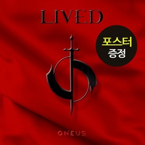 (포스터 증정) 원어스 ONEUS 4집 앨범 LIVED