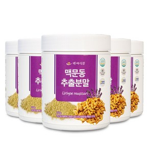백세식품 맥문동추출분말 200g 국산 맥문동 HACCP 인증제품, 5개