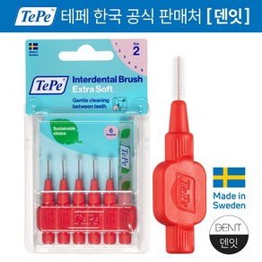 TEPE 테페 일자형치간칫솔6P 1개 모강도택일 사이즈택일 전치부, 6개입, X소프트0.5mm