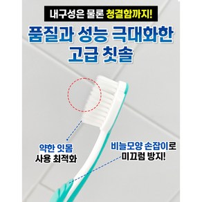 독일명품 푸로덴트 미세모칫솔 신상품 