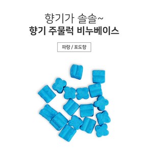 [아로마케이] 향기 주물럭 비누베이스 1kg 유치원 학교 만들기재료 방과후 실습 DIY, 파란색1kg, 1개