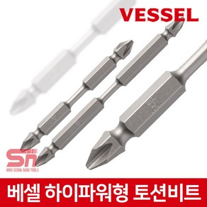 베셀 vessel 양날 십자 비트 드릴날 드라이버비트 드릴비트 하이파워 토션비트 BT43P 2x100X, 1개