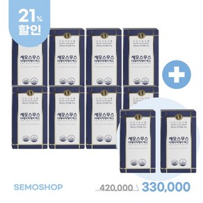 세모 스무스 DHA 맥스 오메가3 400mg 150캡슐 8곽 + 2곽 증정, 10개, 150정