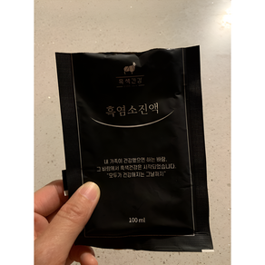 [본사정품] 흑색건강 흑염소진액 1Box(100ml 30P) 청년농부 흑염소즙 엑기스 흑염소엑기스 흑염소 흑색건강흑염소진액, 1통, 100ml