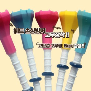 골프 플라스틱롱롱티 5개입 티높이 40~60mm + 고무링 5ea 서비스, 1개