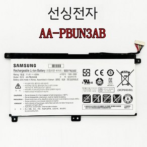 삼성 노트북 배터리 300E5M L K 8500GM 800G5M NP8500GM AA-PBUN3AB