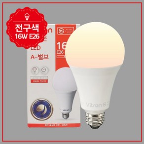 비츠온 A-벌브 LED 전구 14와트(W) 16와트(W) 18와트(W) 색상별 다섯개 묶음, 전구색, 5개