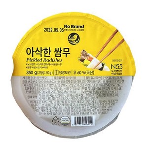 노브랜드 아삭한 쌈무, 350g, 3개